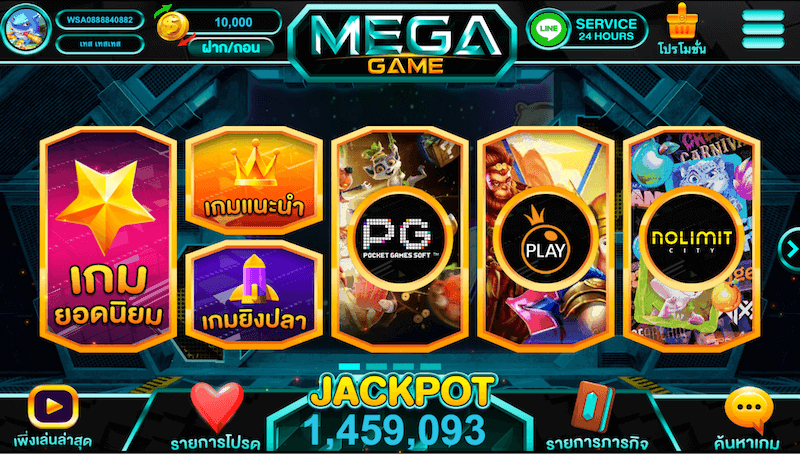 mega game สล็อต pg